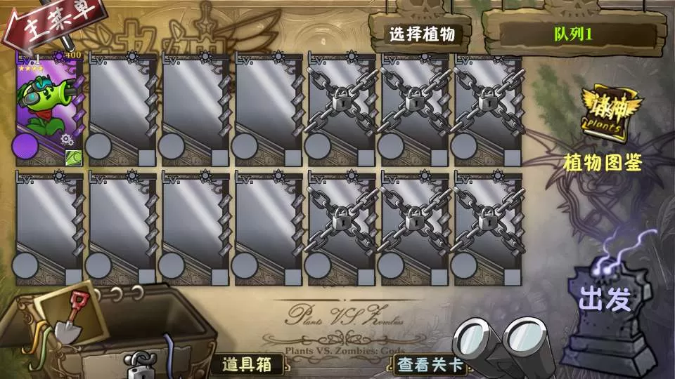 ֲ���ս��ʬ������2026�ٷ�����v1.0 �ٷ������ͼ