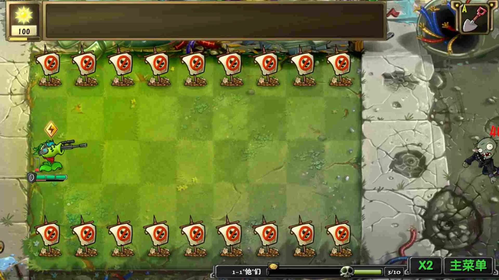 ֲ���ս��ʬ������2026�ٷ�����v1.0 �ٷ������ͼ