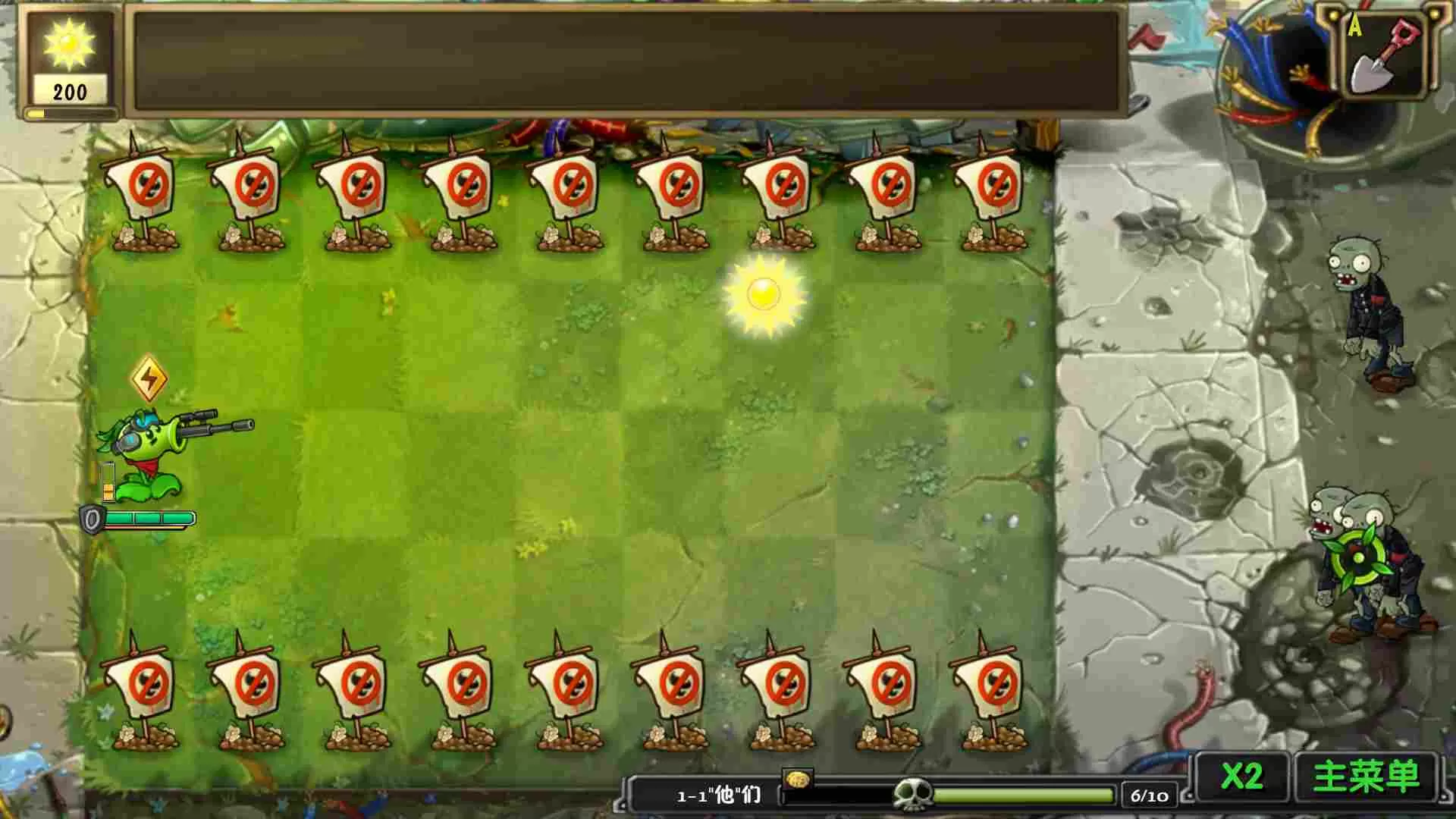 ֲ���ս��ʬ������2026�ٷ�����v1.0 �ٷ������ͼ