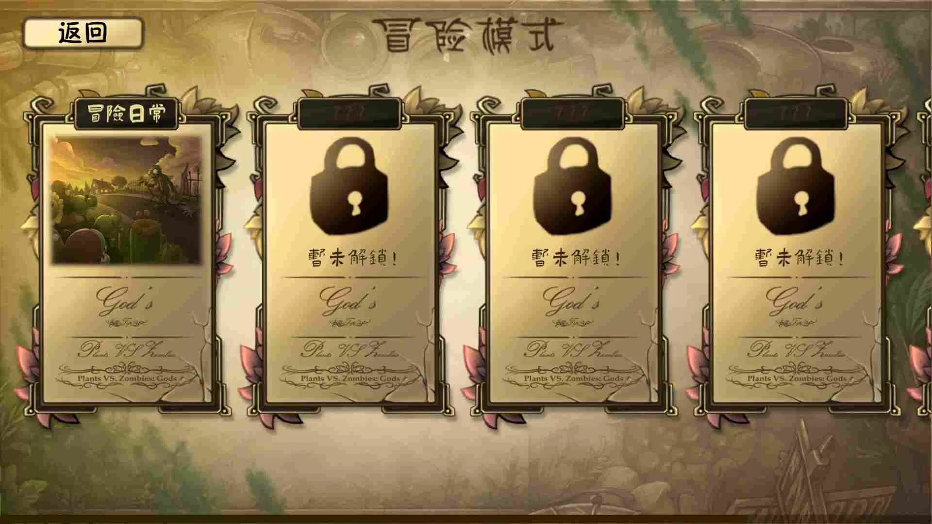 ֲ���ս��ʬ������2026�ٷ�����v1.0 �ٷ������ͼ