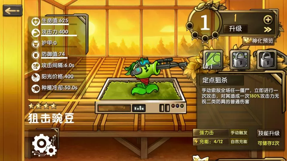 ֲ���ս��ʬ������2026�ٷ�����v1.0 �ٷ������ͼ