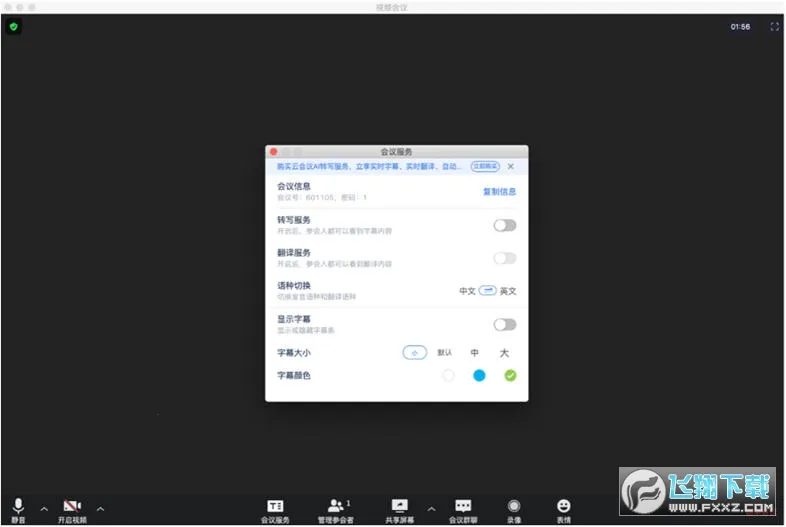 Ѷ����������2026�ٷ����°汾v1.1.1823 ��Ѱ��ͼ