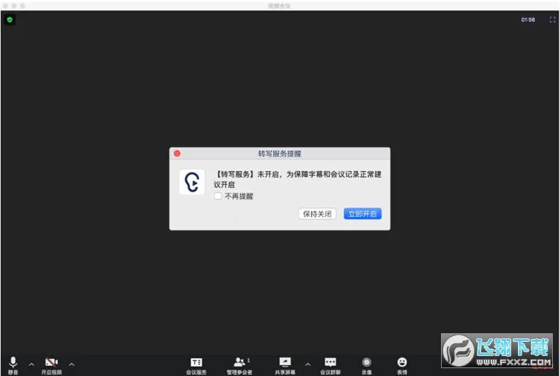 Ѷ����������2026�ٷ����°汾v1.1.1823 ��Ѱ��ͼ