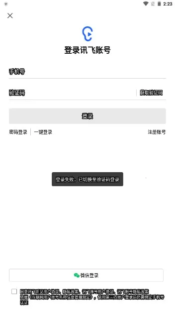 Ѷ����������2026�ٷ����°汾