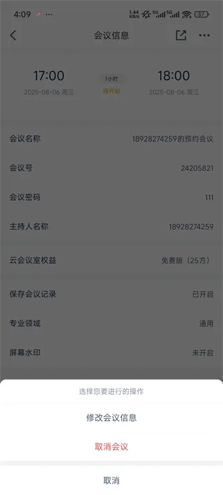 Ѷ����������2026�ٷ����°汾