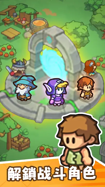 ���㲿��v1.3 ��׿���ͼ