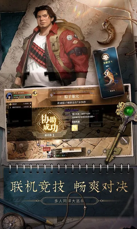 �µ�Ĺ�ʼ�2026���°汾v1.217.929730 ��Ѱ��ͼ