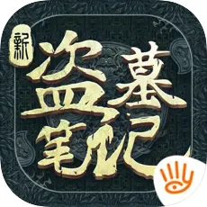 �µ�Ĺ�ʼ�2026���°汾v1.217.929730 ��Ѱ�