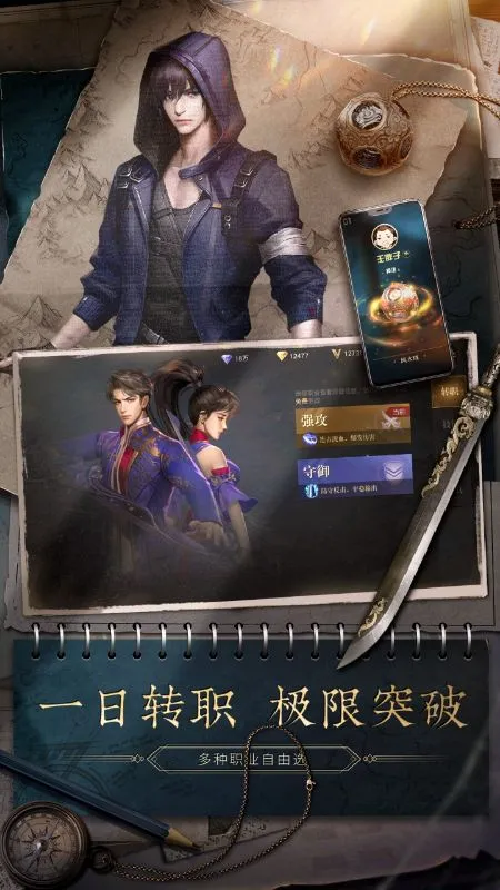 �µ�Ĺ�ʼ�2026���°汾v1.217.929730 ��Ѱ��ͼ