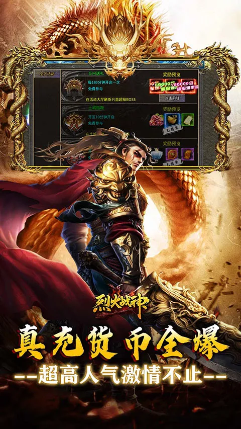 �һ�ս��2026�ٷ�����v1.0.0 �ٷ������ͼ