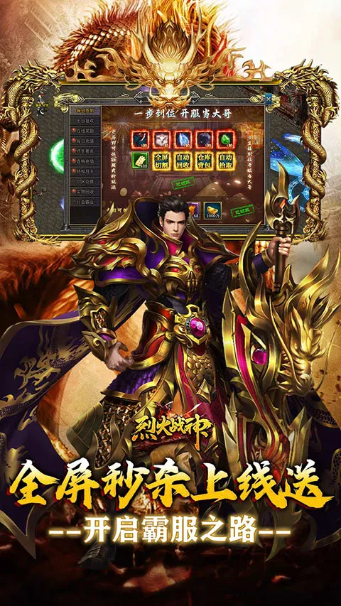 �һ�ս��2026�ٷ�����v1.0.0 �ٷ������ͼ