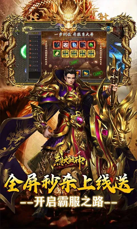 �һ�ս��2026�ٷ�����v1.0.0 �ٷ������ͼ