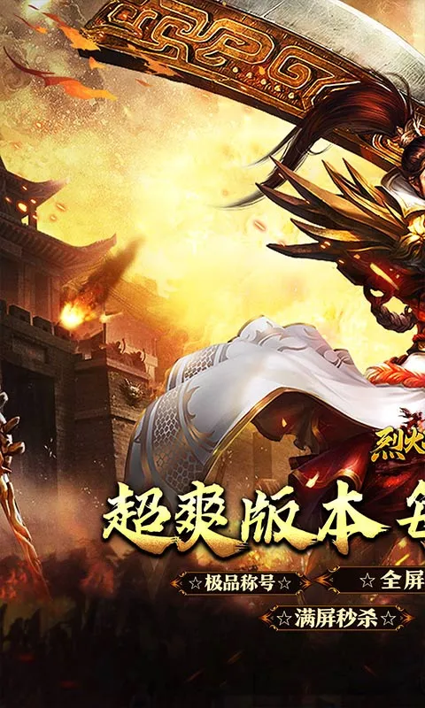 �һ�ս��2026�ٷ�����v1.0.0 �ٷ������ͼ