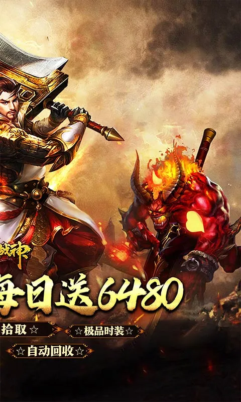 �һ�ս��2026�ٷ�����v1.0.0 �ٷ������ͼ