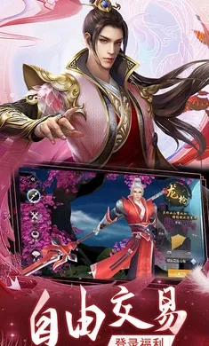 ���䵱֮�������ֻ���v1 �ٷ������ͼ