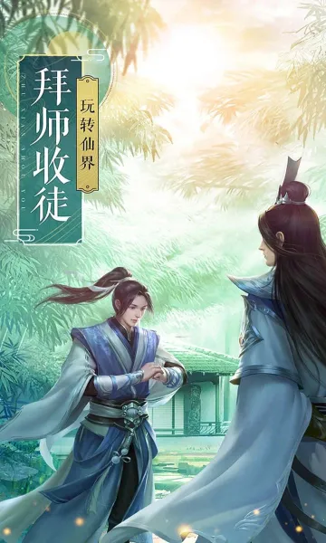 ���䵱֮�������ֻ���v1 �ٷ������ͼ