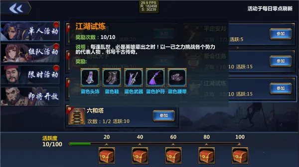 ���䵱֮�������ֻ���