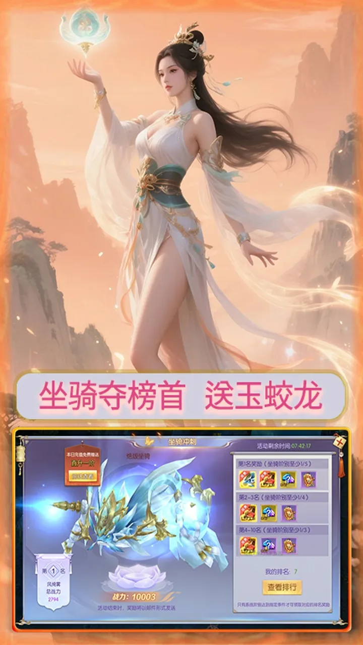 ���䵱֮�������ֻ���v1 �ٷ������ͼ