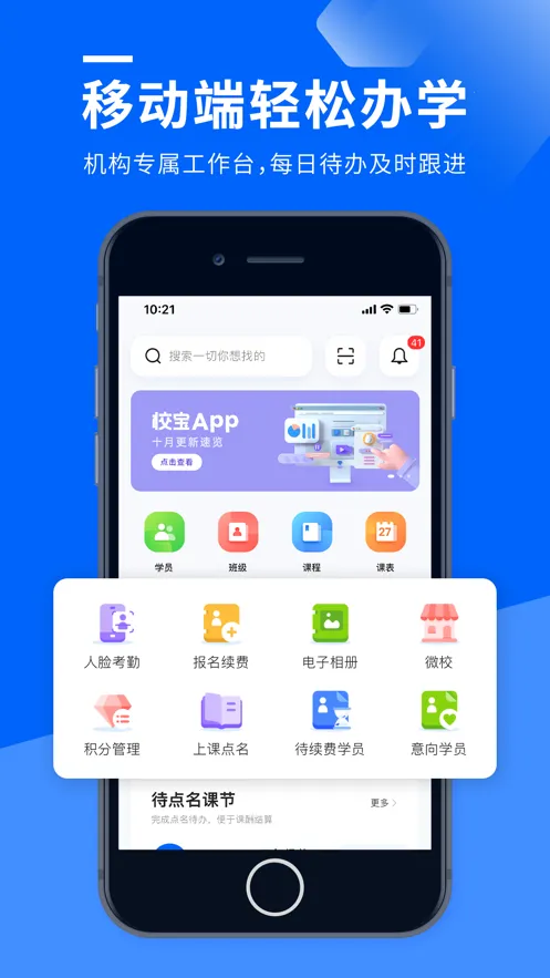 У��v3.8.7 �ֻ����ͼ