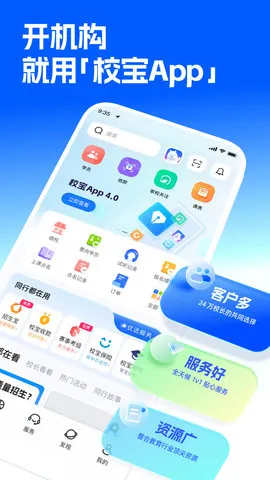 У��v3.8.7 �ֻ����ͼ