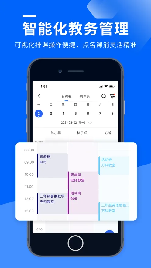 У��v3.8.7 �ֻ����ͼ