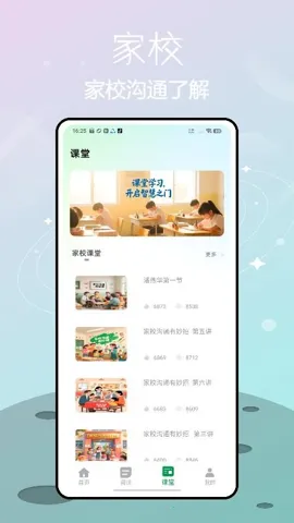 У��v3.8.7 �ֻ����ͼ