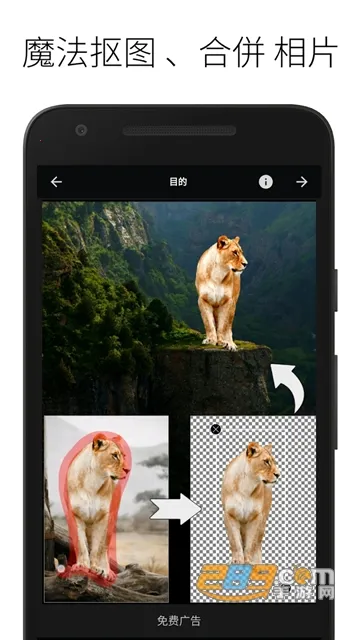 LightXv2.2.2 ��Ѱ��ͼ