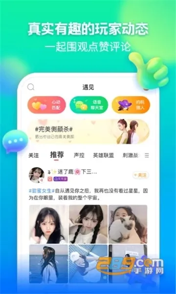 ����2026���°汾v5.8.4 �ٷ������ͼ