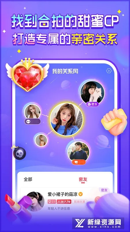 ����2026���°汾v5.8.4 �ٷ������ͼ