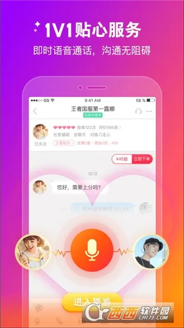 ����2026���°汾v5.8.4 �ٷ������ͼ