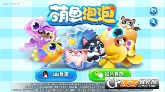 ��������2026���ذ�װv3.3.0.2 ��Ѱ��ͼ