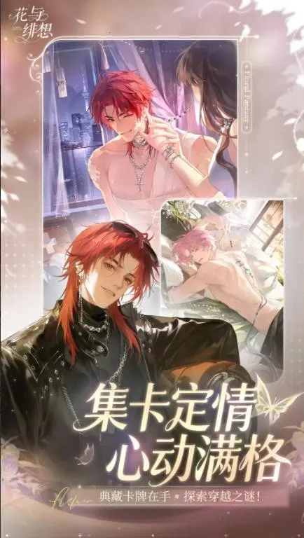 �������2026�ٷ�����v1.3.3 ��Ѱ��ͼ