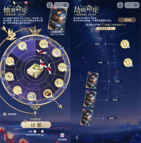 �������2026�ٷ�����v1.3.3 ��Ѱ��ͼ