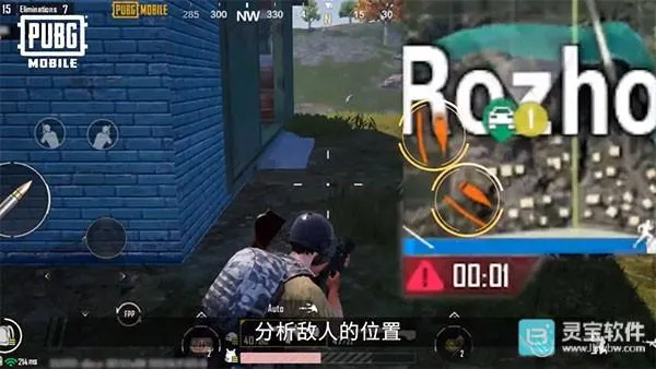 PUBGӡ�ȷ������Ϸֱؿ�����11