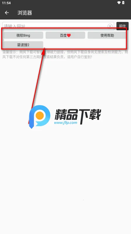 ˷������2026�ٷ�����