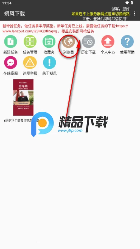 ˷������2026�ٷ�����