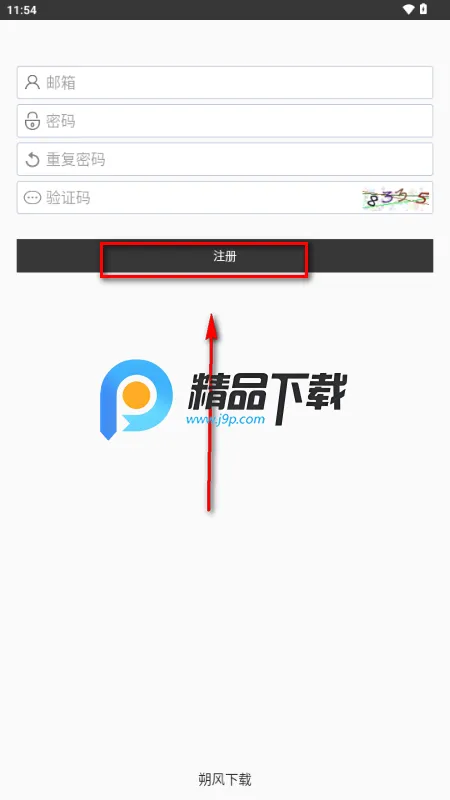 ˷������2026�ٷ�����