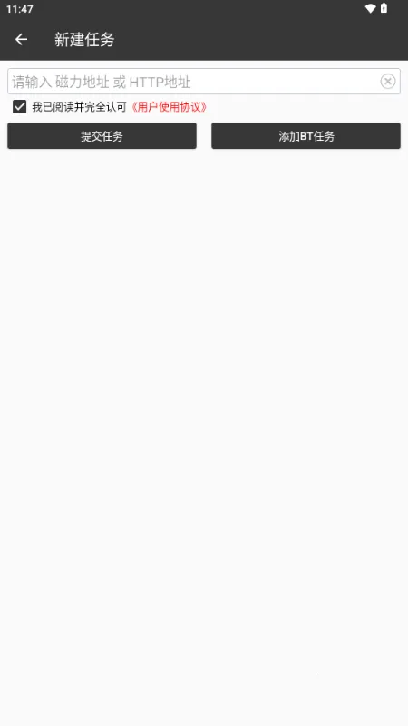 ˷������2026�ٷ�����v25110109 ��׿���ͼ