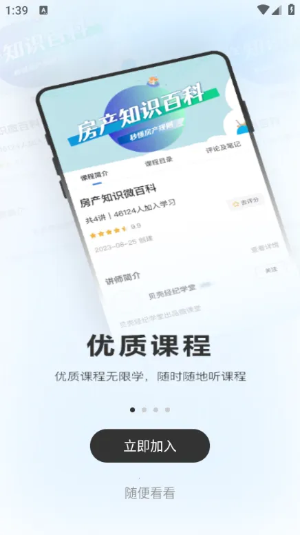 ���Ǿ���ѧ��2026���ذ�װv7.12.0 �ٷ������ͼ