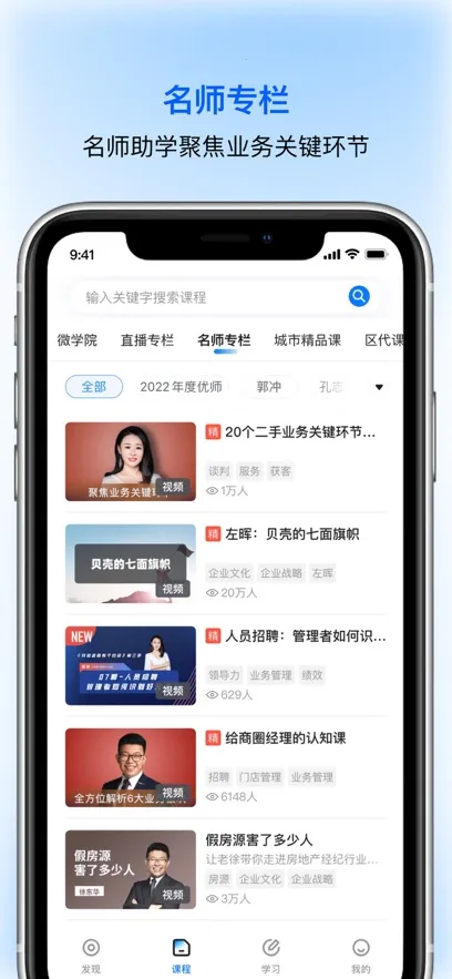 ���Ǿ���ѧ��2026���ذ�װv7.12.0 �ٷ������ͼ