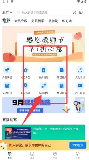 ���Ǿ���ѧ��2026���ذ�װ