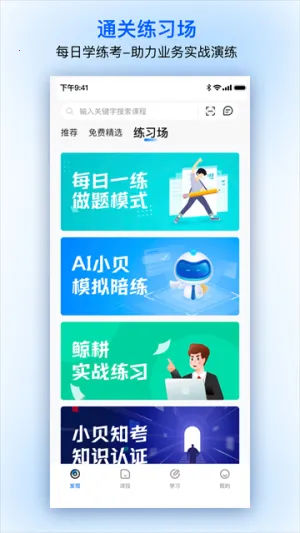 ���Ǿ���ѧ��2026���ذ�װv7.12.0 �ٷ������ͼ