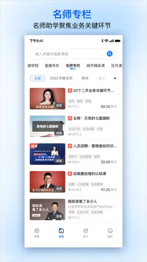 ���Ǿ���ѧ��2026���ذ�װv7.12.0 �ٷ������ͼ