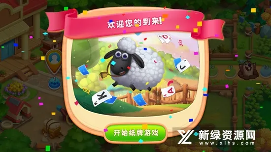 Solitairev4.15.12061.0 �ֻ����ͼ