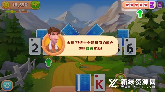 Solitairev4.15.12061.0 �ֻ����ͼ