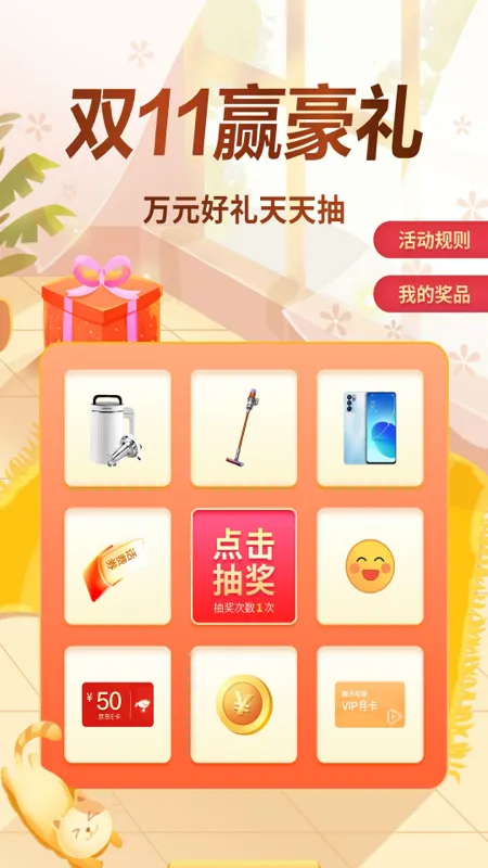 ̫ƽͨ2026���°汾v4.8.1 ��Ѱ��ͼ