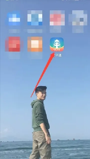 ̫ƽͨ2026���°汾