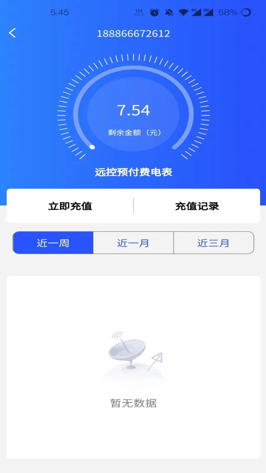 ���ƹܼ�v1.2.0 �ٷ������ͼ