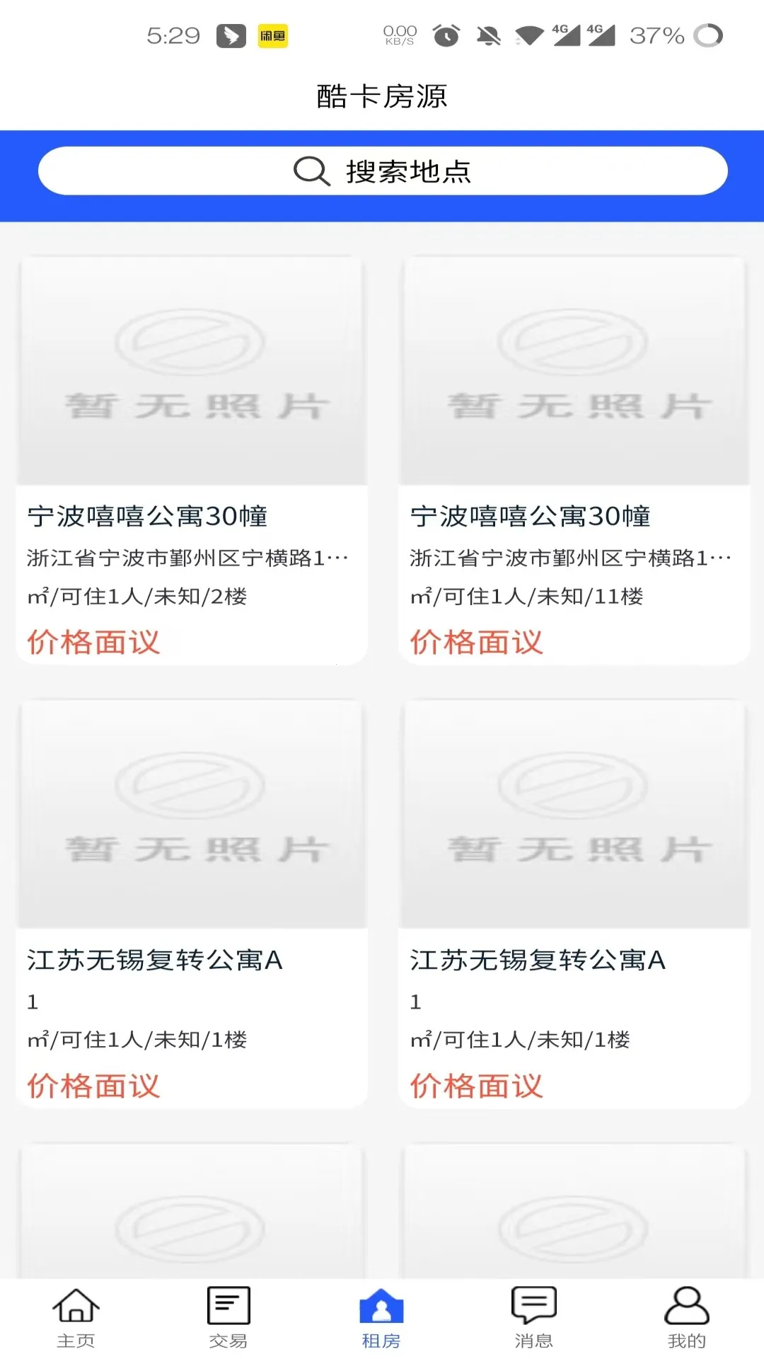 ���ƹܼ�v1.2.0 �ٷ������ͼ