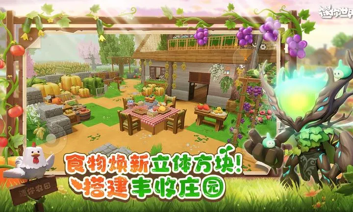 ��������-ũ�����ׯv1.53.0 �ٷ������ͼ